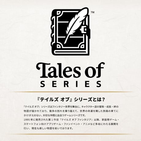 池森そば×TOF2026 公式コラボそば