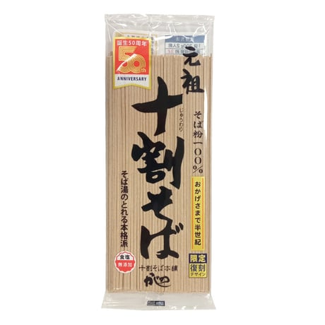 D-31-01 元祖十割そば【長野】