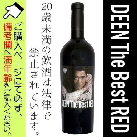 CATEGORY 池森ワイン | 池森そば 公式ショップ