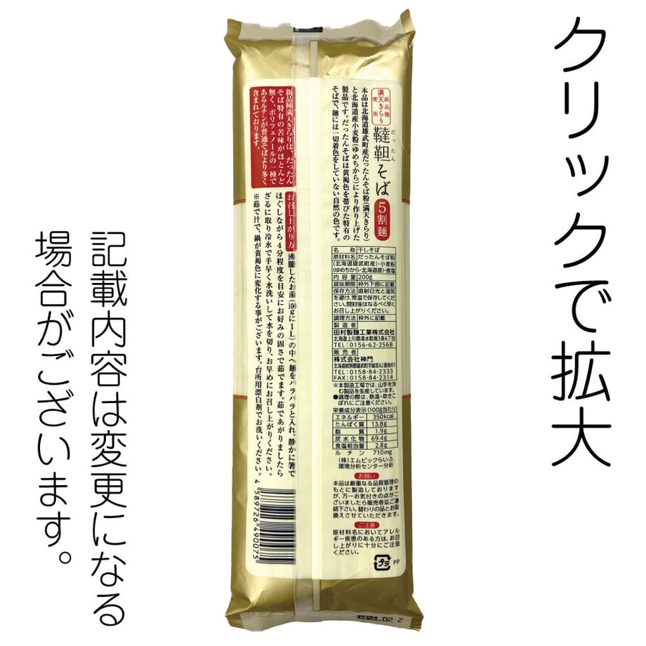 632c0298a323942f7b2768c5