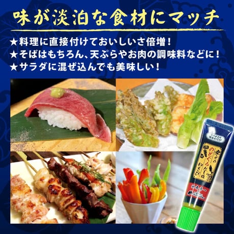 幸せののどぐろだし塩わさび 10個入り