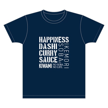 池森そばオリジナル　Tシャツ（カレー極み/紺）