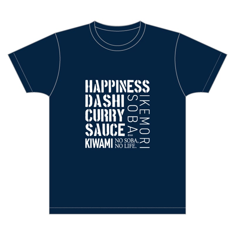 池森そばオリジナル Tシャツ（カレー極み/紺） | 池森そば 公式ショップ