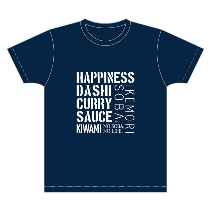池森そばオリジナル Tシャツ（カレー極み/紺） | 池森そば 公式ショップ