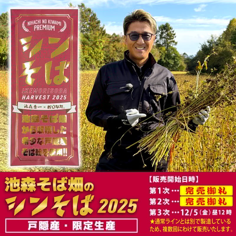 竜そば様 リクエスト 2点 まとめ商品その他 ZO－様 リクエスト 2点