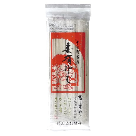 D-27-02妻有そば【新潟】