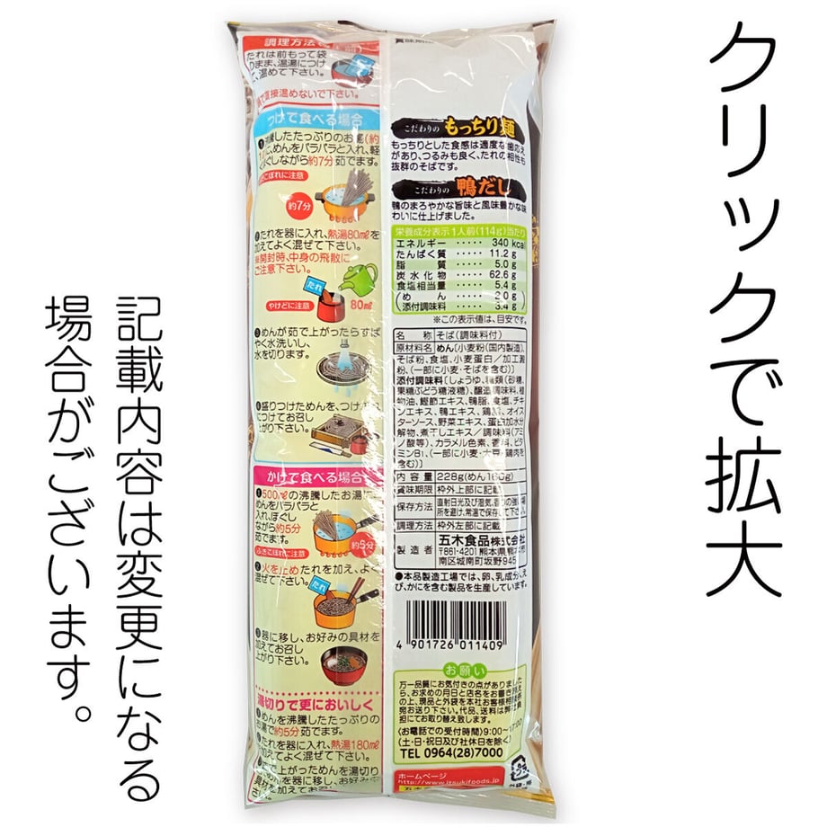 6369e8c9c808a43cb009a05d