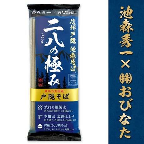 CATEGORY 池森そば 単品 | 池森そば 公式ショップ