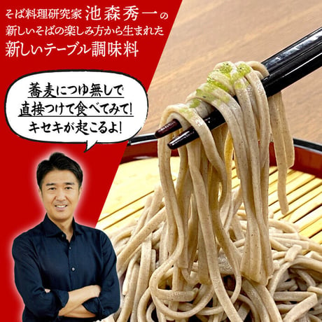 幸せののどぐろだし塩わさび 10個入り