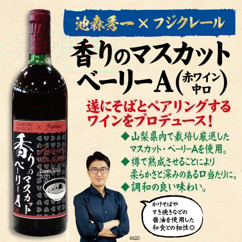 酒のほそ道シリーズ　レア本まとめて 酒のほそ道スペシャル 呑み友編 (Gコミックス) | ラズウェル細木