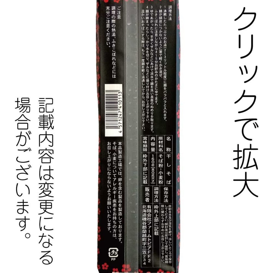 640709422144255cbe8ed797