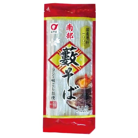 D-3-01 国産南部藪そば【岩手】