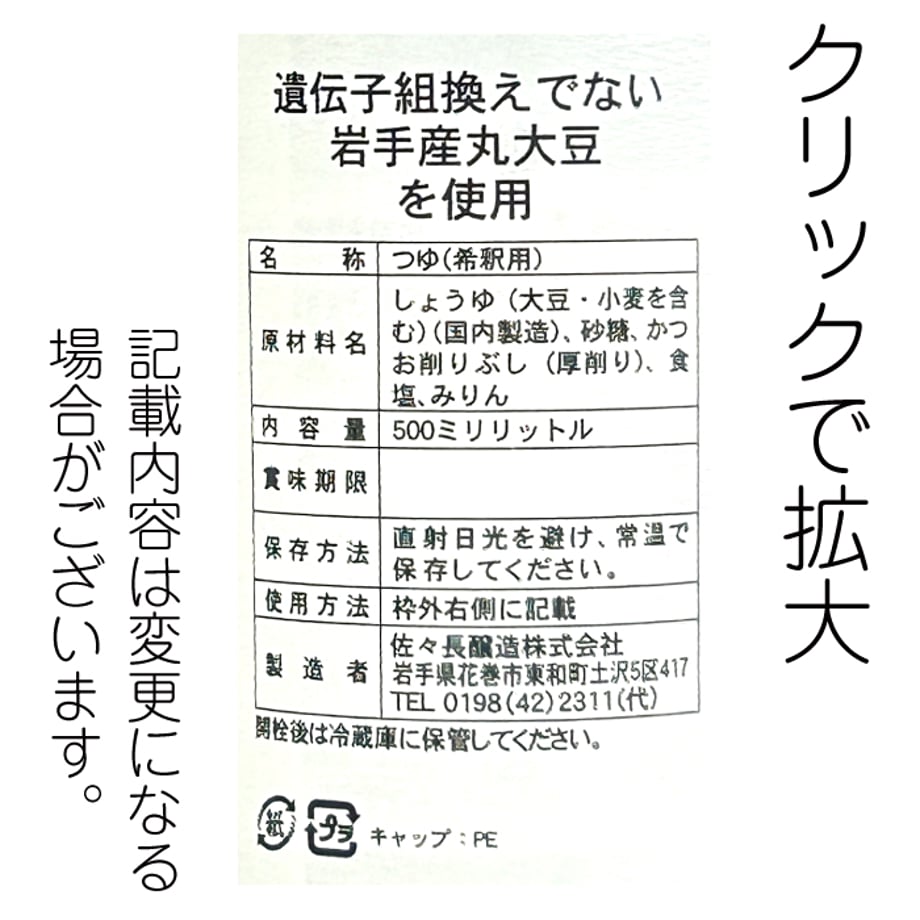 69cf6f6310a492004300d1ce