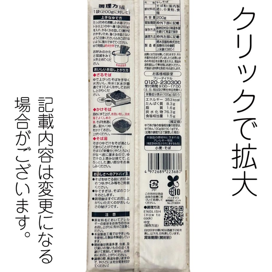 6993c5675793b58399156a75