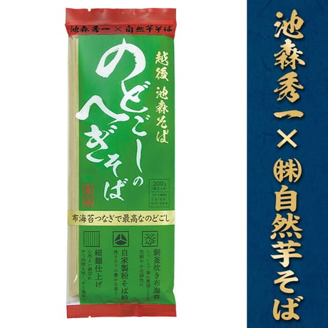 CATEGORY 池森そば 単品 | 池森そば 公式ショップ