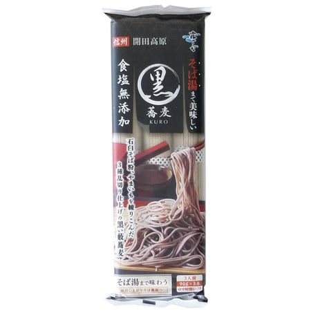 D-46-02 そば湯までおいしい蕎麦　黒【長野】