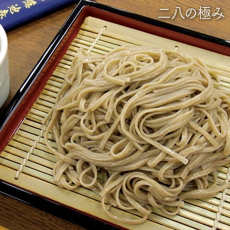 二八の極み 20袋入