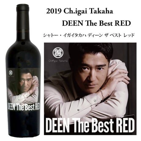 [ギフト箱入り]J-6G DEEN The Best RED ■備考へ[満年齢]記入必須