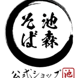 池森そば 公式ショップ
