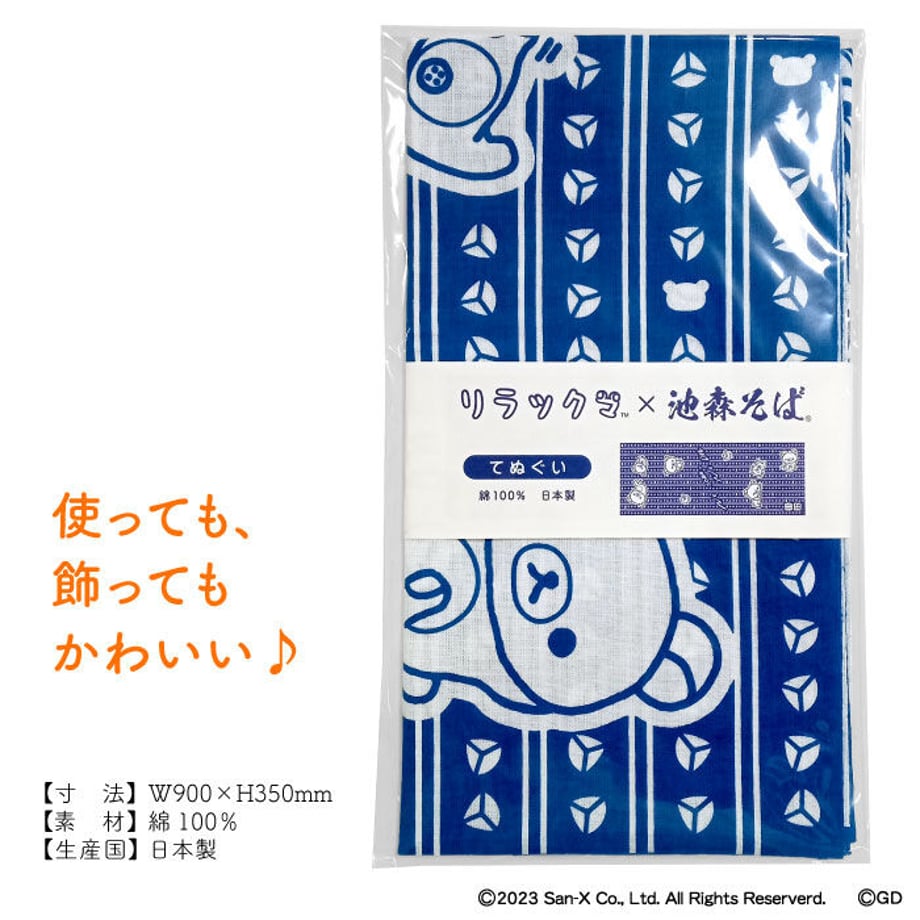 65113080577d500032b9a74f