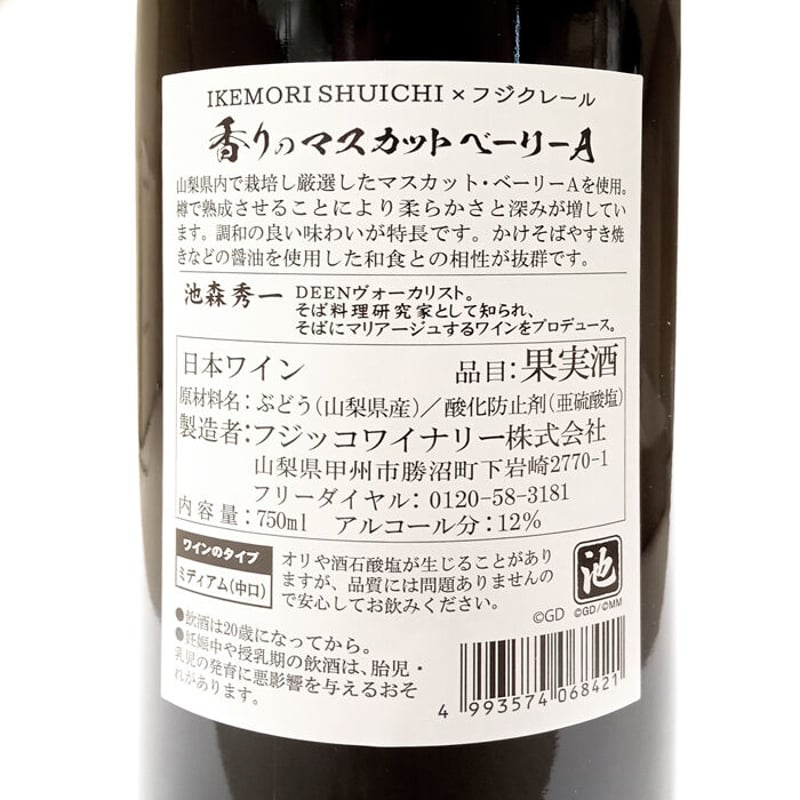 世界のワイン専門書・全25冊（ワインワインコレクターには必須の専門