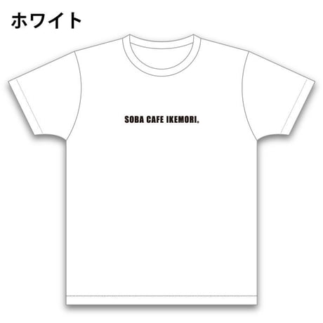 SOBA CAFE IKEMORI  Tシャツ