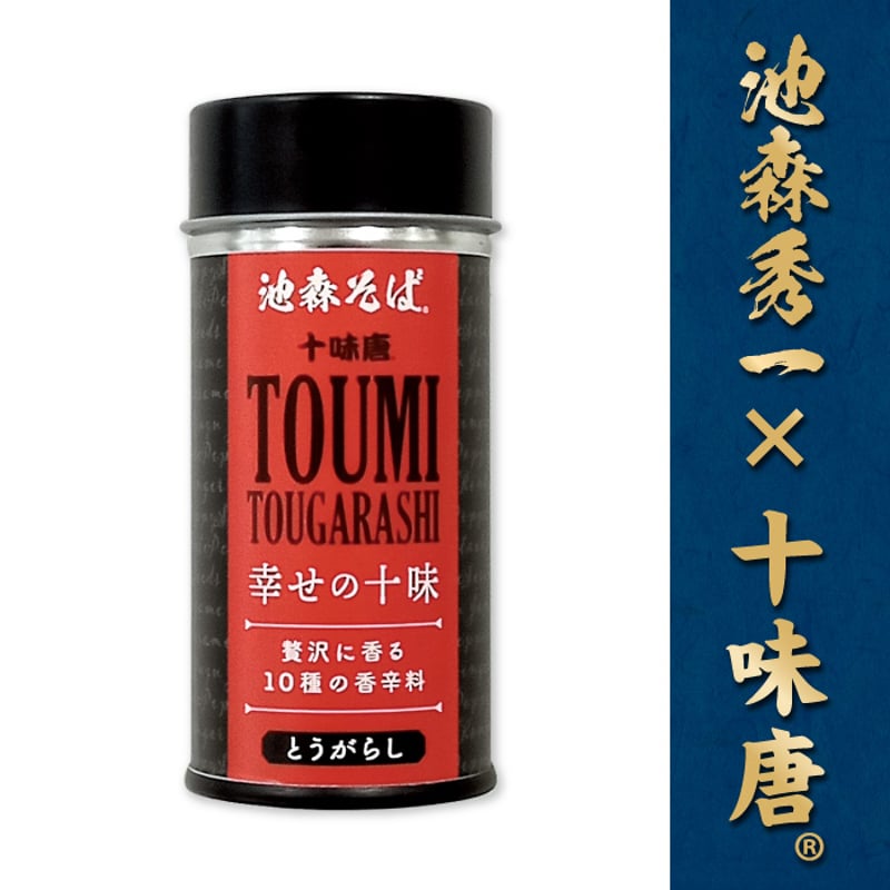E-12 幸せの十味 | 池森そば 公式ショップ
