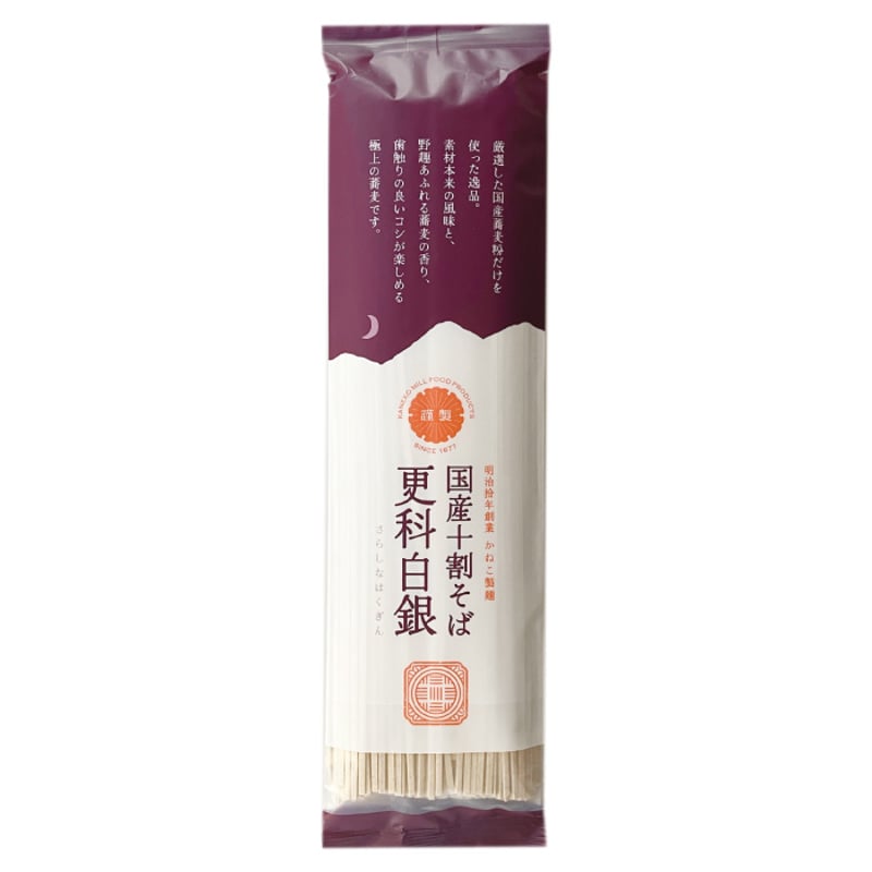 D-118 国産十割そば 更科白銀【神奈川】 | 池森そば 公式ショップ