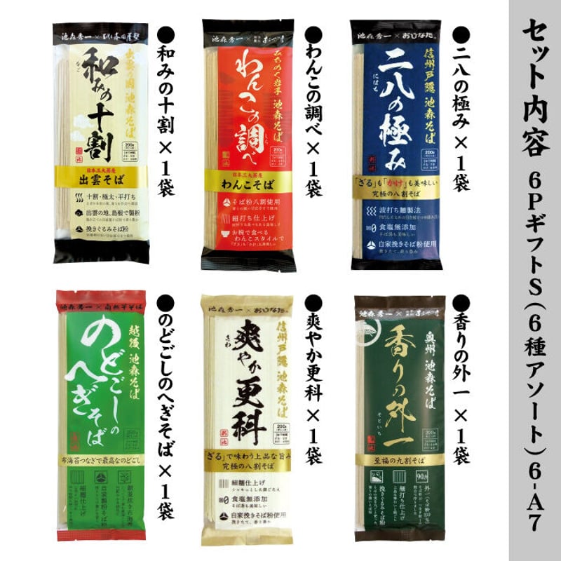 セノッピー グミ 6袋セット