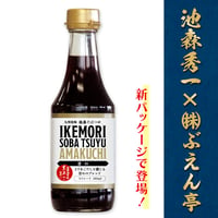 E-1 九州枕崎　池森そばつゆ 甘口 300ml