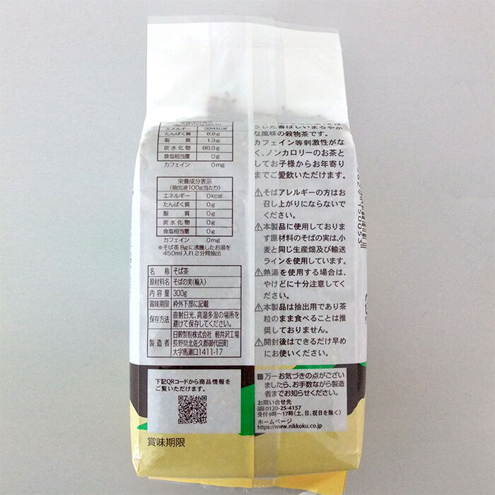 H-4-01 純そば茶 | 池森そば 公式ショップ