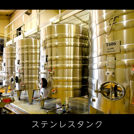 J-5 香りのマスカットベーリーA ■備考へ[満年齢]記入必須