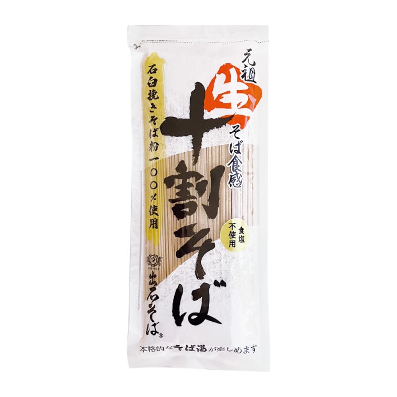 D-119 元祖生そば食感十割そば【兵庫】 | 池森そば 公式ショップ