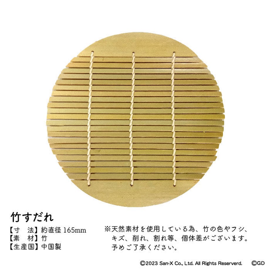 65112d8e1ef4300033b78926
