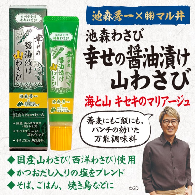 三大蕎麦]デラックスセット 6IST-DX14 | 池森そば 公式ショップ