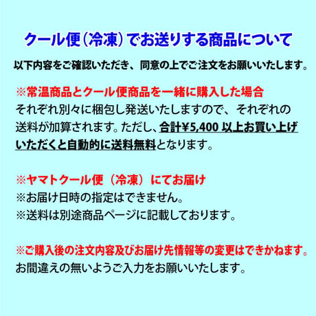 SCI-21C-01 [カット済み]あん入りほうじ茶ロール