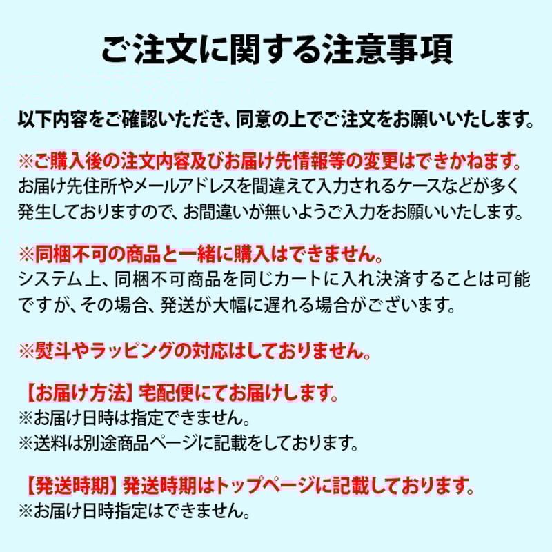 D-45-02 国産本十割そば【長野】 | 池森そば 公式ショップ