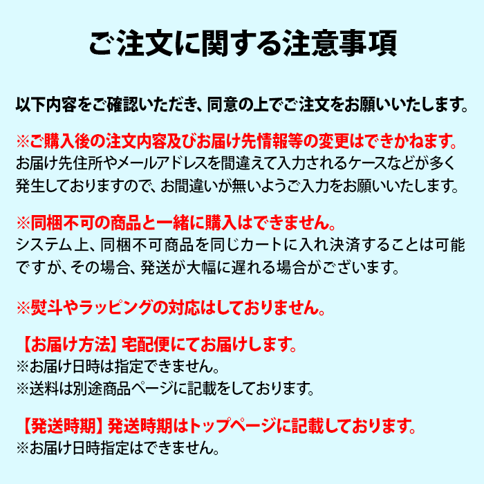 D-45-02 国産本十割そば【長野】 | 池森そば 公式ショップ