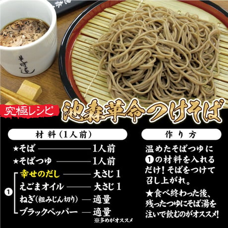 E-6 幸せのだし