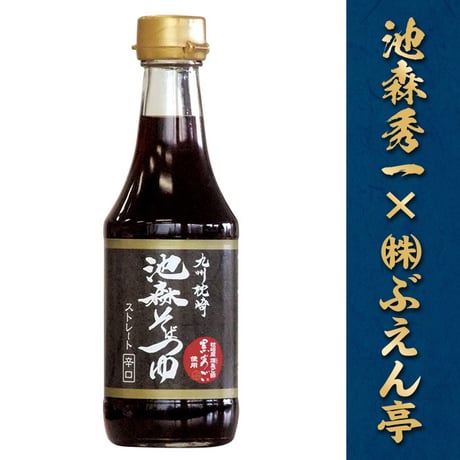 E-2 九州枕崎　池森そばつゆ 辛口 300ml