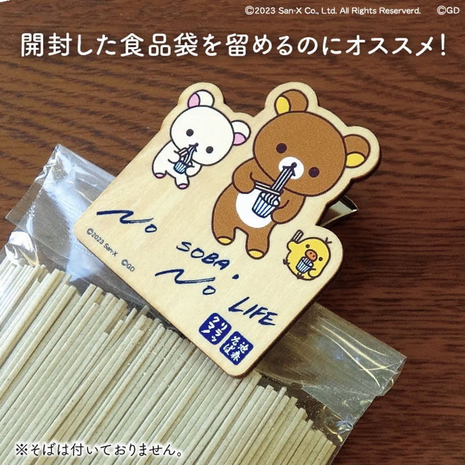 651133f41ef4300030b78a45