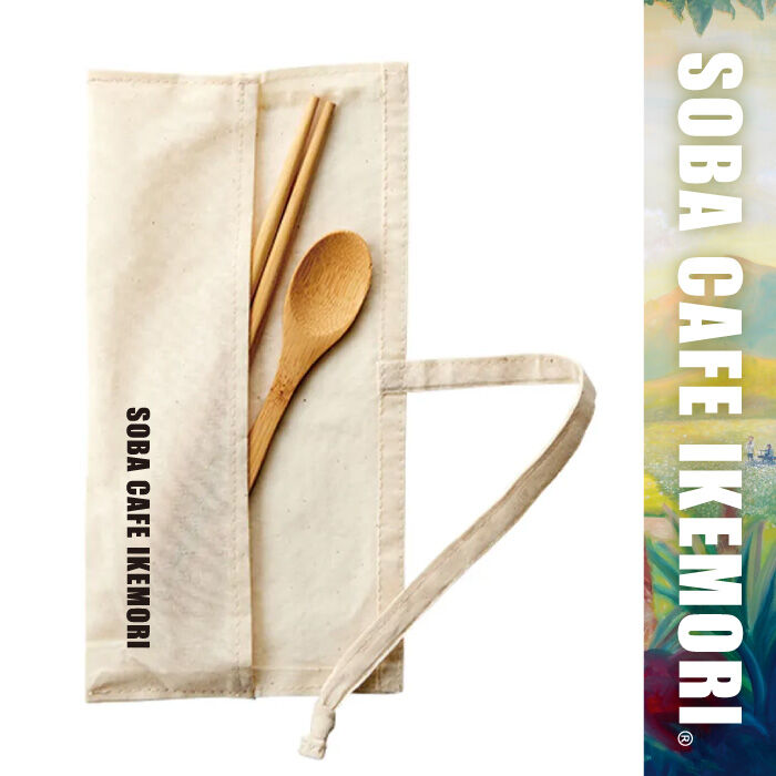 SOBA CAFE IKEMORI カトラリーセット | 池森そば 公式ショップ