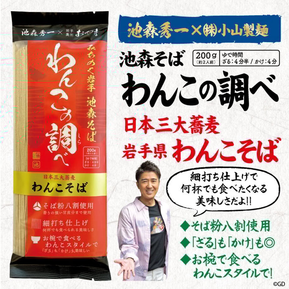 632057a823c2aa7cae247943