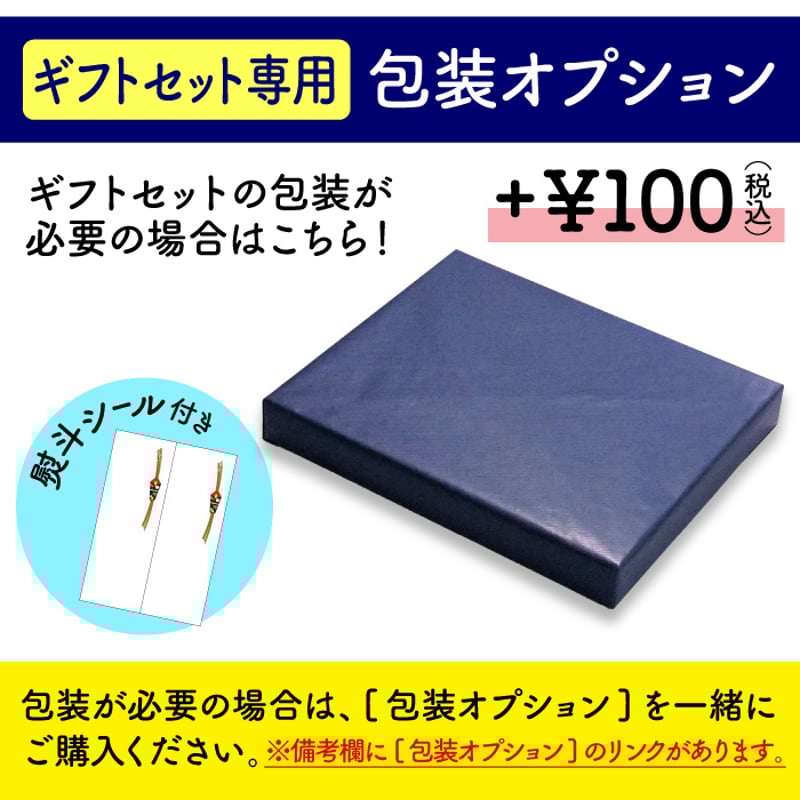 三大蕎麦]6PギフトS 6-A8 | 池森そば 公式ショップ