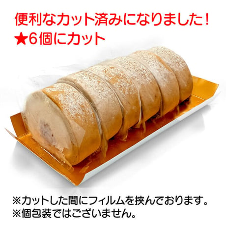 SCI-21C-01 [カット済み]あん入りほうじ茶ロール