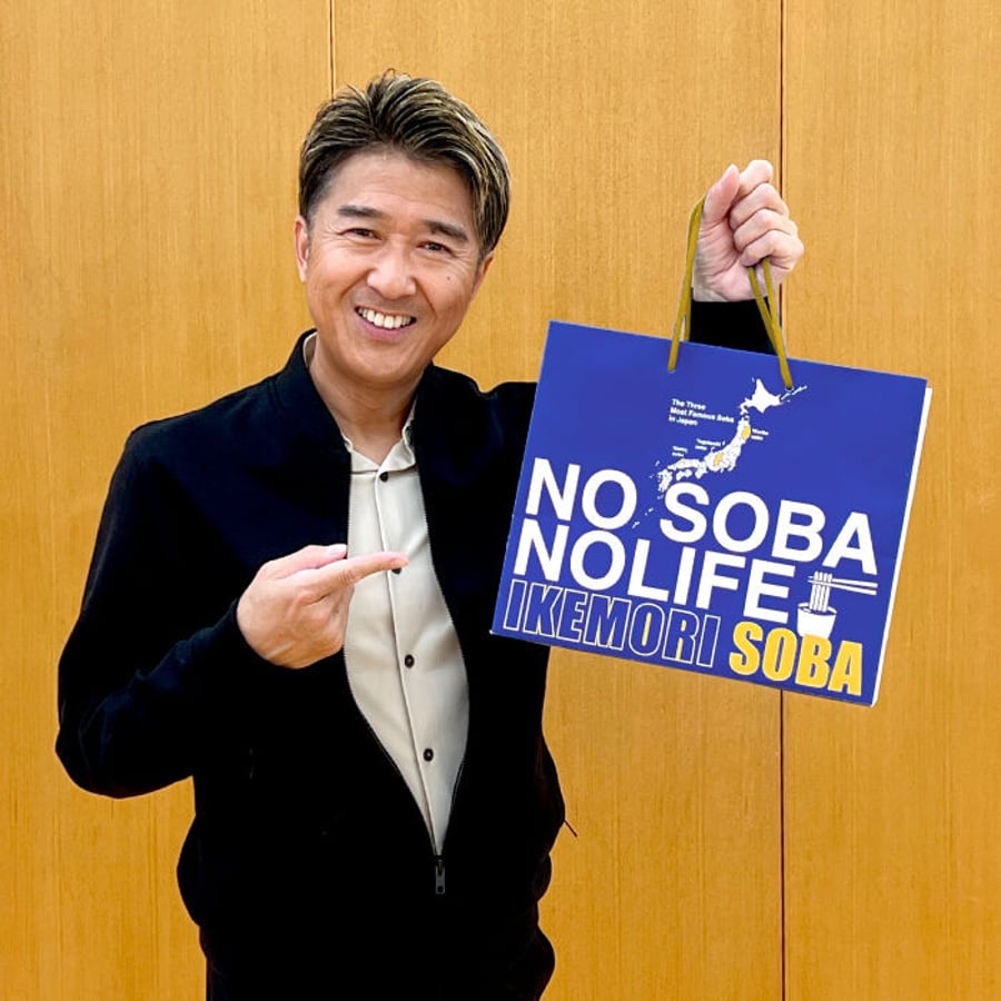 池森そば 公式ショップ