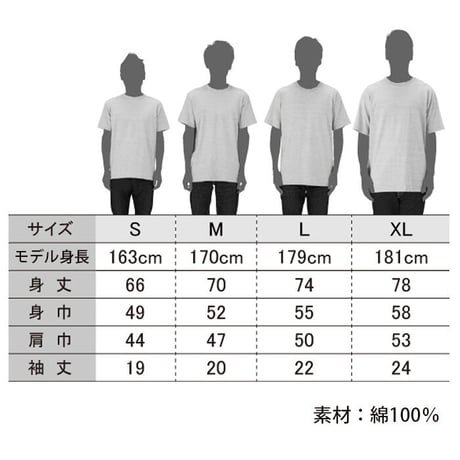 SOBA CAFE IKEMORI  Tシャツ