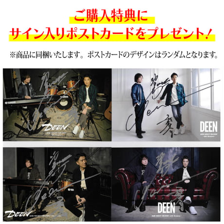 [ギフト箱入り]J-6G DEEN The Best RED ■備考へ[満年齢]記入必須