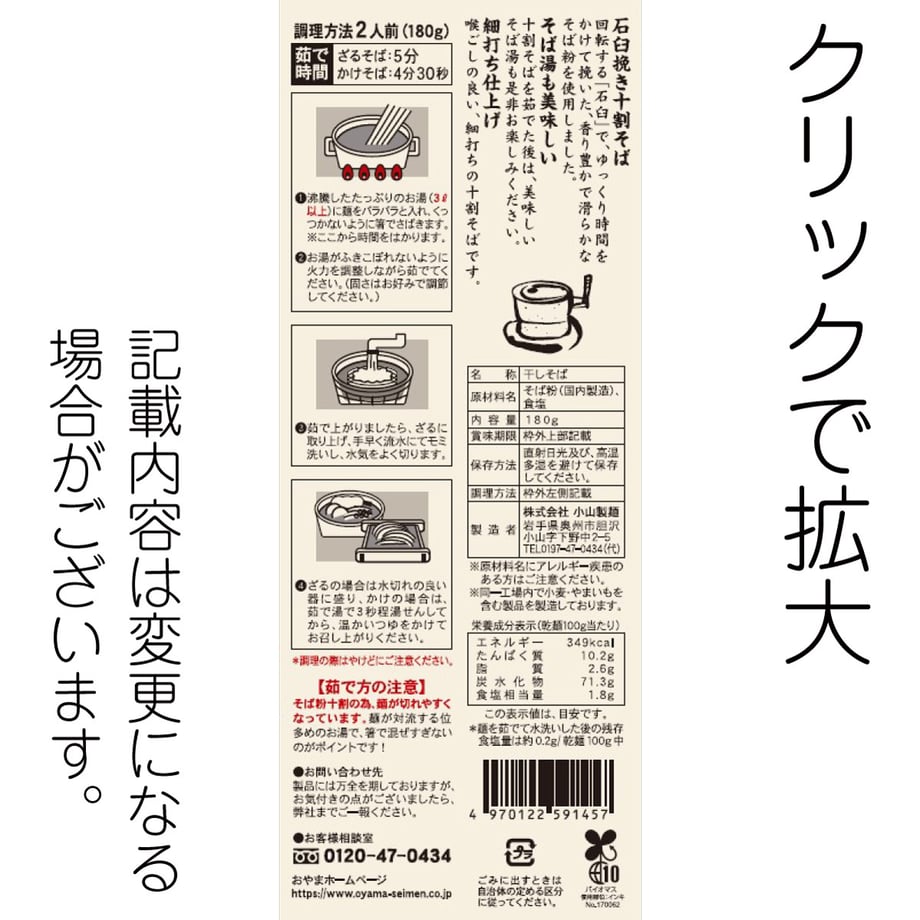 67171224545dc7000115f910