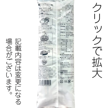 D-124 国産の旨いそば 特製つゆ付【岩手】